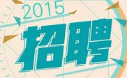 平頂山短信群發(fā)平頂山人力資源市場