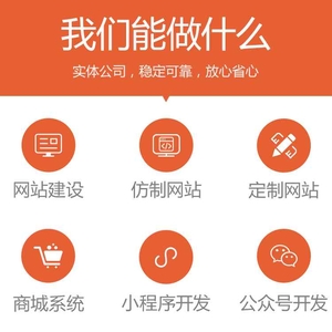 平頂山做網(wǎng)站建設網(wǎng)站制作的公司