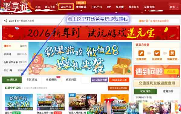 立即賺錢，可以讓你馬上有錢賺的網(wǎng)站