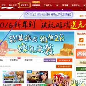 立即賺錢，可以讓你馬上有錢賺的網(wǎng)站