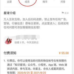 拼多多砍價(jià)竟“砍”出10萬收益