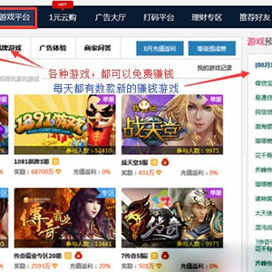 做什么工作能馬上拿到錢？做什么工作可以馬上賺到錢？