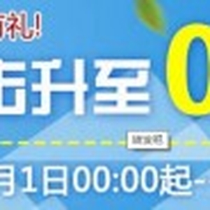 轉(zhuǎn)發(fā)吧官方網(wǎng)站是什么？怎么賺錢