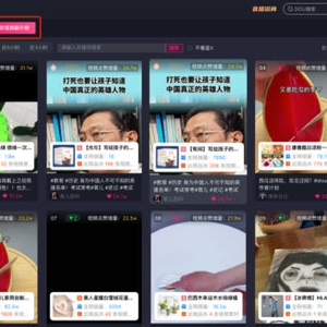 抖音開始“內(nèi)卷”，直播帶貨如何靠短視頻突圍?