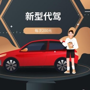 一個(gè)日入1500元且輕松無成本的線下賺錢項(xiàng)目