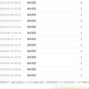 蹦蹦網(wǎng)怎么賺錢？附蹦蹦網(wǎng)賺錢攻略