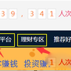 公務(wù)員兼職做什么好？公務(wù)員適合做什么兼職