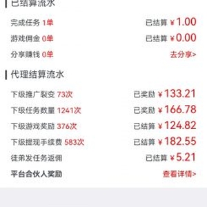 史上最穩(wěn)定收入最可觀的網(wǎng)上賺錢項(xiàng)目，會用手機(jī)就可做