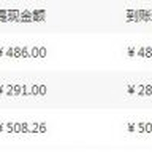 日賺50小項(xiàng)目，心態(tài)好者可操作