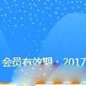 pptv聚力vip會員免費(fèi)領(lǐng)取至少四個(gè)月！